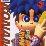 Download Ganbare Goemon - Neo Momoyama Bakufu No Odori