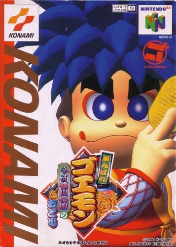 Download Ganbare Goemon - Neo Momoyama Bakufu No Odori