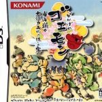 ganbare-goemon-toukai-douchuu