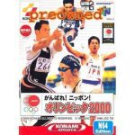 Download Ganbare Nippon! Olympics 2000