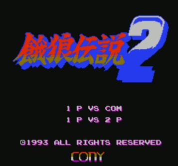 Download Garou Densetsu 2