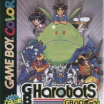 gb-harobots