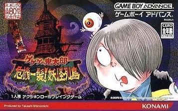 Download Gegege No Kitaro