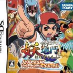 Download Gekifu Bakegyamon - Ayakashi Fighting