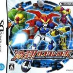 Download Gekitou! Custom Robo