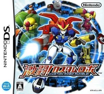 Download Gekitou! Custom Robo
