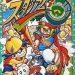 Download Gekitou Stadium!! [hFFE] (NES)