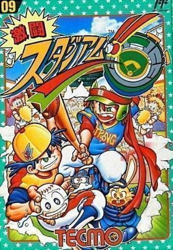 Download Gekitou Stadium!! [hFFE]