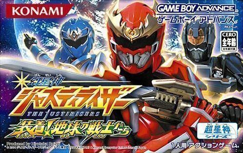 Download Genseishin Justirisers - Souchaku Chikyuu No Senshitachi