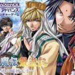 Download Genso Maden Saiyuki