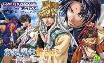 Download Genso Maden Saiyuki