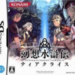 gensou-suikoden-tierkreis