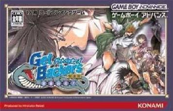 Download Get Backers - Dakkanoku Jagan Fuuin (Cezar)