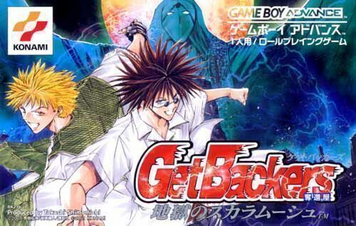 Download Get Backers - Jigoku No Sukaramushu (Eurasia)