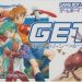 get-boku-no-mushitsu-evasion