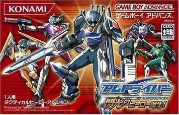Download Get Ride AMDriver - Senkou No Hero Tanjou