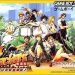 getbackers-dakkanoku-metropolis-dakkan-sakusen