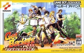Download Getbackers Dakkanoku - Metropolis Dakkan Sakusen