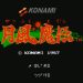Download Getsufuu Maden [T-Eng1.0] (NES)
