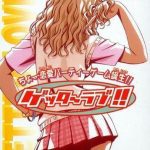 Download Getter Love!! Cho Renai Party Game