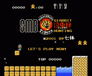 Download Giabbit (SMB1 Hack)