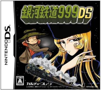 Download Ginga Tetsudou 999 DS
