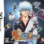 Download Gintama DS - Banji Okudai Soudou