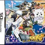 Download Gintama - Gintama Quest - Gin-san Ga Tenshoku Shitari Sekai Wo Sukuttari