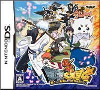 Download Gintama - Gintama Quest - Gin-san Ga Tenshoku Shitari Sekai Wo Sukuttari