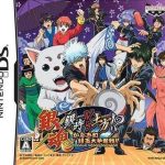 gintama-gintoki-vs-hijikata-kabukichou-gintama-dai-soudatsusen