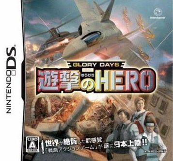 Download Glory Days - Yuugeki No Hero