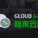Download Gloud Games v2.3.5 APK – Emulador Xbox 360 para Android