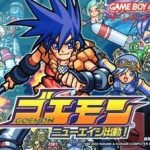 goemon-new-age-shutsudou-eurasia