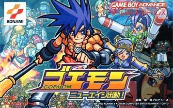 Download Goemon New Age Shutsudou! (Eurasia)