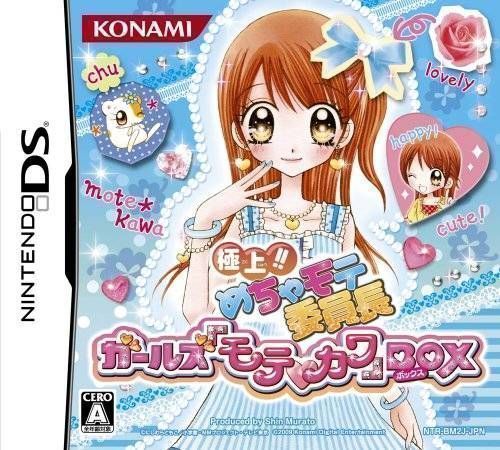 Download Gokujou!! Mecha Mote Iinchou - Mecha Mote Days, Hajimemasuwa! (JP)(High Road)