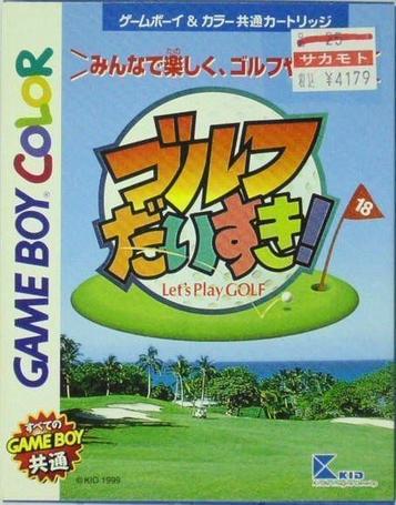 Download Golf Daisuki!
