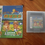 Download Golf De Ohasuta