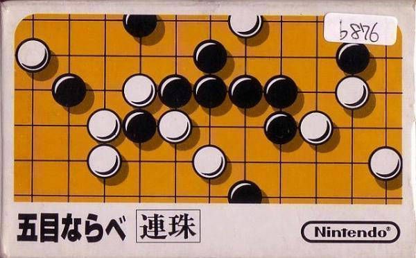 Download Gomoku Narabe