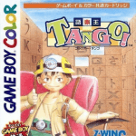 Download Goraku Ou Tango!