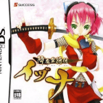Download Gouma Reifu Den Izuna