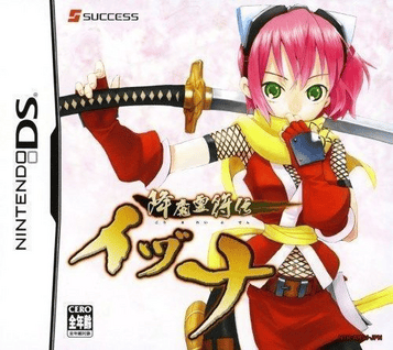 Download Gouma Reifu Den Izuna