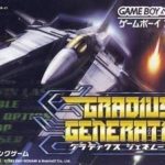 gradius-generation-cezar