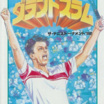 grand-slam-tennis