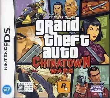 Download Grand Theft Auto - Chinatown Wars (JP)