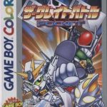 great-battle-pocket-the