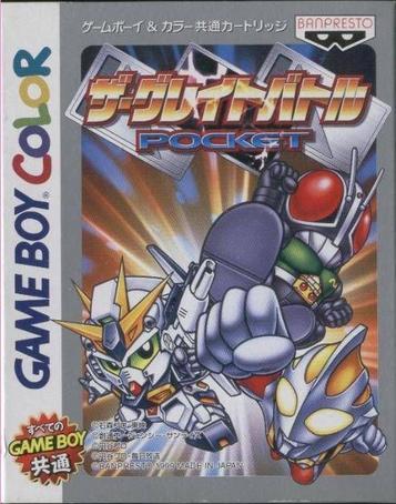 Download Great Battle Pocket, The