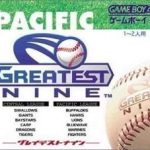 greatest-nine-eurasia