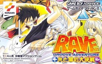 Download Groove Adventure Rave (Eurasia)