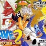 groove-adventure-rave-hikari-to-yami-no-daikessen-2-eurasia