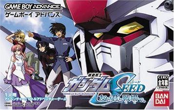 Download Gundam Seed Battle Assault (Eurasia)